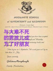 Became good friends with the Boy Who Lived