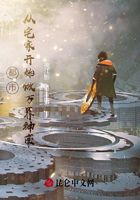 City: Start from home to be a god of all worlds