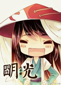 [Comprehensive] Mingguang