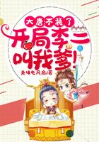Datang: Let you supervise the country and become an emperor through the ages
