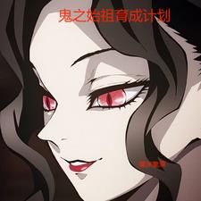 Demon Progenitor Development Project