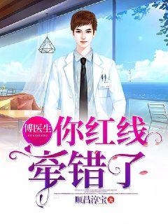 Dr. Fu, you are pulling the wrong red line.