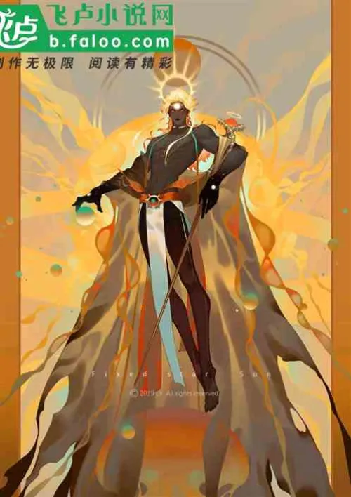 Egyptian Mythology: God of Gods