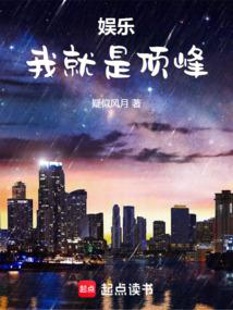 Entertainment: I am the peak
