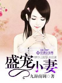 exclusive engagement