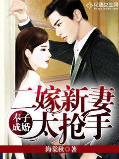 Marriage with a child: the second wife is too popular