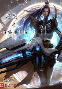 Marvel's Summoner Arrives