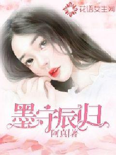 mo shou chengui