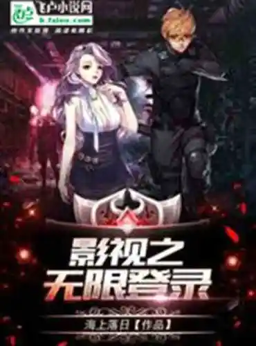Movie and TV Unlimited Login