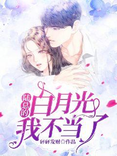 Mr. Lu's White Moonlight is not for me
