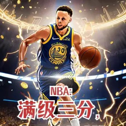 NBA money-spending system sparks jealousy among female celebrities.
