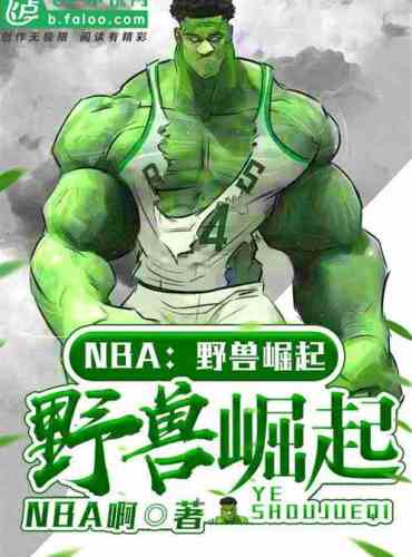 NBA: The Beast Rises