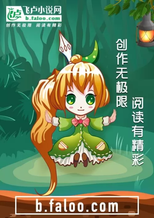People were in the prehistoric times, and at the beginning, they became the Queen Mother of the West