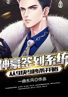 Shenhao sign-in system: starting from 9 RMB 9 seckill
