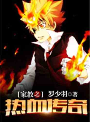The bloody legend of tutoring