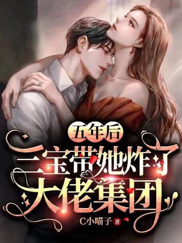 The invincible cute daddy chases his wife at the crematorium