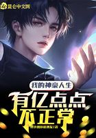 There are billions of points in my Shenhao life that are abnormal