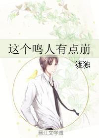 This naruto is a little broken
