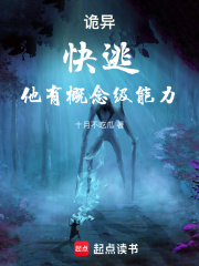 Weird: Run away, he has conceptual-level abilities!.