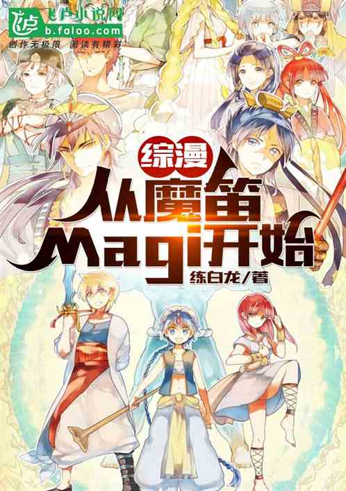 Zongman: Starting from the World of Magic Flute